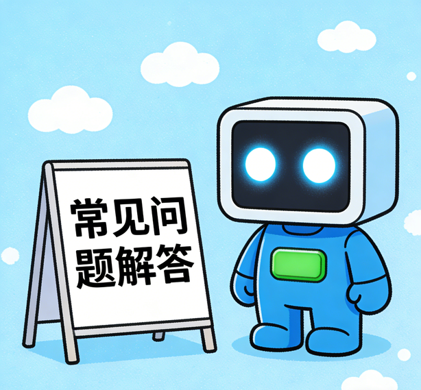 东莞泰达娱乐常见问题